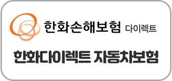 보험사이미지